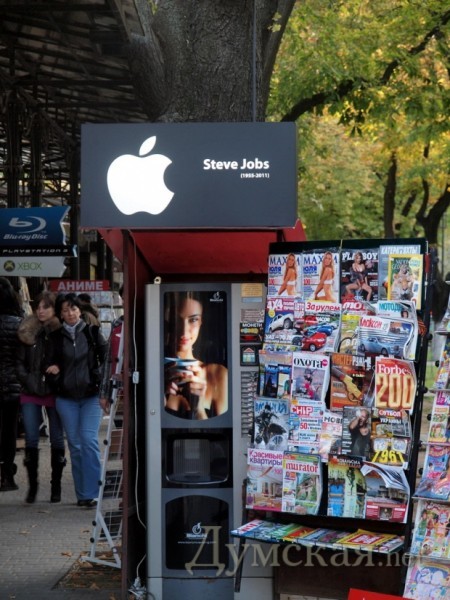 Кофейный автомат имени Стива Джобса