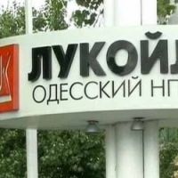 Лукойл продает нефте-перерабатывающий завод в Одессе