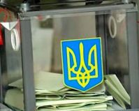Выборы в Украине окончательно назначены на 25 мая