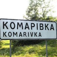 К Евро-2012 на украинских дорогах появятся указатели на латинице
