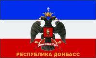 Особый статус Донбасса одобрен Конституционным судом