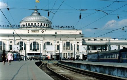 Железнодорожный вокзал Одессы