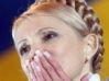 Юлия Тимошенко настаивает на смягчении условий пребывания