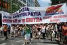В Европе работники бюджетных организаций объявили забастовку